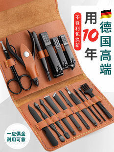 Германия ноготь плоскогубцы установите 2024 новый ноготь педикюр инструмент оригинальный импортный высококачественный ножницы инструмент мужской