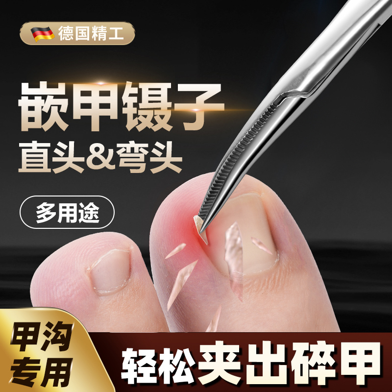 Stainless Steel Ingrown Toenail Clippers, Nail Groove Tweezers, Scissors, Fine Tip Cleaning and Care Tools, Cupping Inflammation Treatment, Pedicure Tools Stainless Steel Ingrown Toenail Clippers, Nail Groove Tweezers, Scissors, Fine Tip Cleaning and Care Tools, Cupping Inflammation Treatment, Pedicure Tools