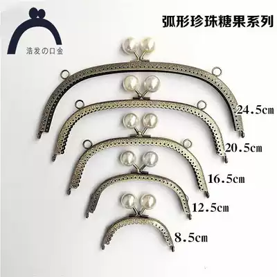 8 5 12 5 16 5 20 5cm arc embossing Pearl candy head kou jin 20mm da zhen zhu tou