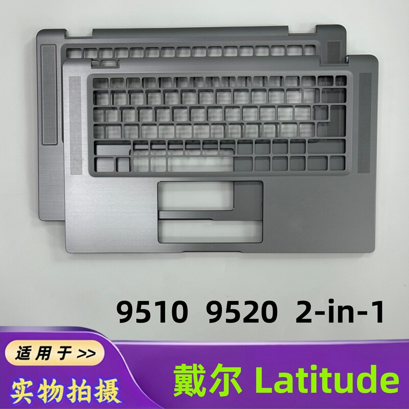 Suitable for Dell Latitude 9510 9520 2-in-1 Shell C Shell 0X0Kxc 5Rmwn 096J2R Suitable for Dell Latitude 9510 9520 2-in-1 Shell C Shell 0X0Kxc 5Rmwn 096J2R