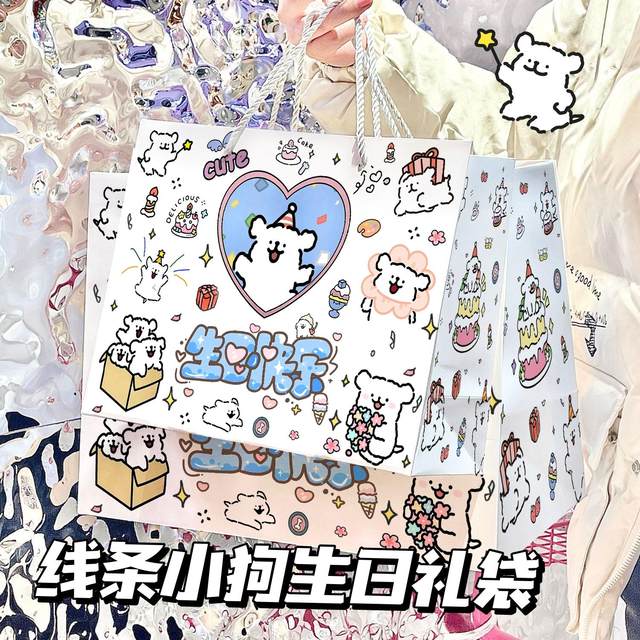 Paper bag DIY puppy line handmade gift