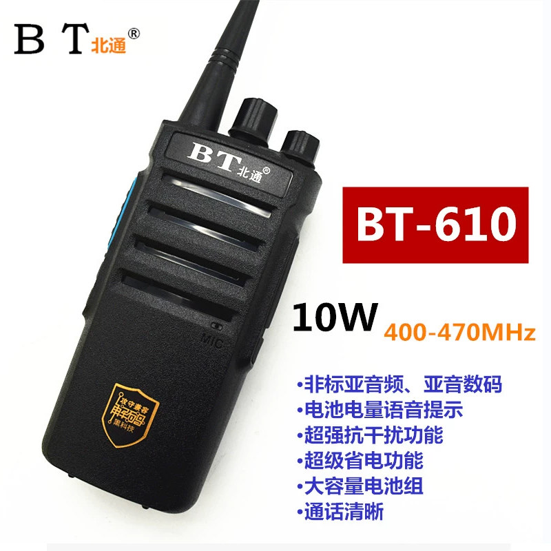 North Pass Long Distance Penetrating Strong Sound Quality Clear High Power Remote Hand Desk KTV Hotel Outdoor Wireless Intercom-Taobao