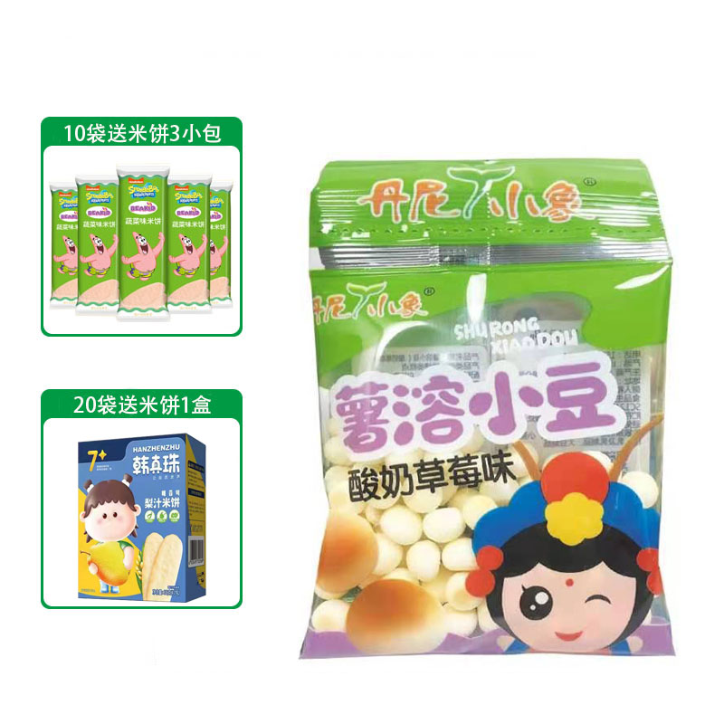 Danny's little elephant potato soluble adzuki bean 15g bag baby small steamed bun small soluble bean children's snack small egg crisp