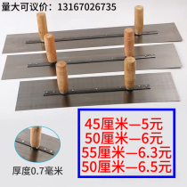 Paint tools Two-handed iron plate plasterboard Batch wall scraper Plastic plate putty scraper Two-handed plasterboard