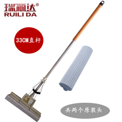 Rulida Sponge Mop 27 33CM a whole rod without extension tub rod straight rod squeeze two head