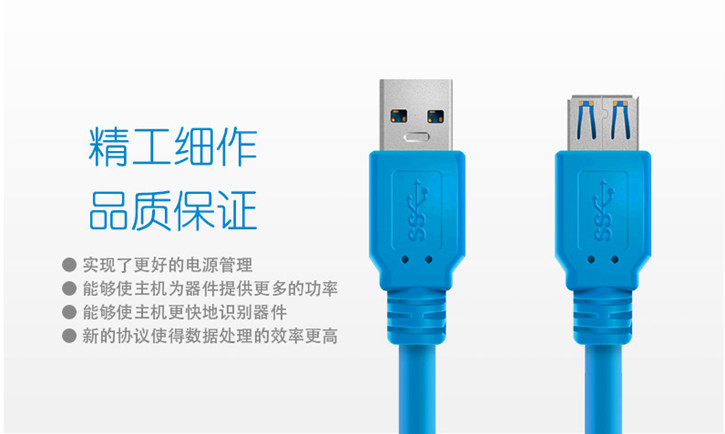 Câble extension USB - Ref 433684 Image 8