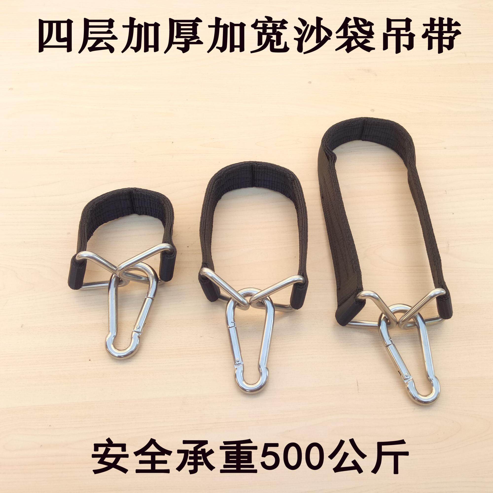 Sandbag sling indoor and outdoor horizontal bar hanging belt fitness pulley load-bearing belt ring outdoor swing connection belt suspension belt