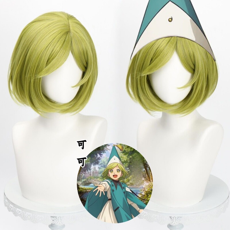 Magic Factory of Pointed Hats Coco Cos Wig Grass Green Bob Hairstyle Side Parting Scalp Top Wig Magic Factory of Pointed Hats Coco Cos Wig Grass Green Bob Hairstyle Side Parting Scalp Top Wig