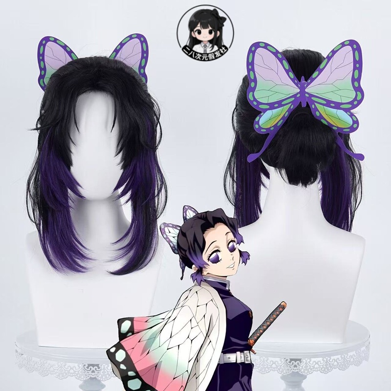 Two-Dimensional Demon Slayer: Kimetsu No Yaiba, Inosuke Hashibira Cosplay Wig, Mixed Silk Wig with Hair Clips