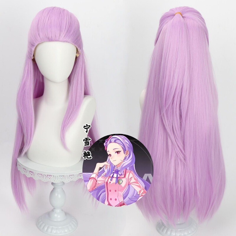 In Stock: Dream Girl Ning Xueyan Cosplay Wig, Light Purple, Full Edge Hair Tie, Sideburns Already Styled In Stock: Dream Girl Ning Xueyan Cosplay Wig, Light Purple, Full Edge Hair Tie, Sideburns Already Styled