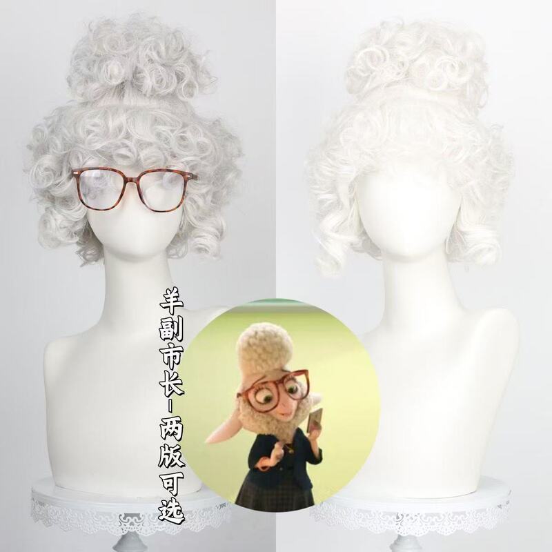 2D/8D Zootopia 2 Mayor Sheep Cos Wig, Anthropomorphic One-Piece Hairpiece, No Trimming Needed