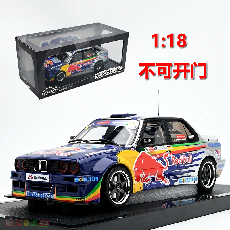 Otto 1:18 Bmw E30 V8 Drift Drift Modified Racing Car Model Wide Body Finished Product