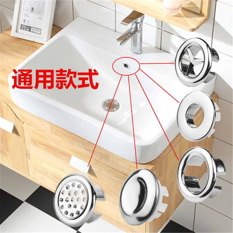 Cushion cover Cleaning drainage Powder room universal insect plug washbasin overflow plug displacement basin bathtub