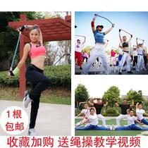 Women practice square dance small rope short rope fitness dance dance rope professional