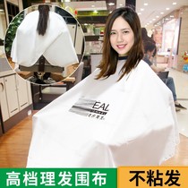 Haircut ring non-sticky hair anti-static plus wide high-end barber shop home childrens shaving hair apron