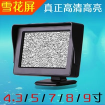 4 3 5 7 9-inch aircraft model aerial photography FPV monitoring car rear view high-definition highlight snowflake screen LCD display