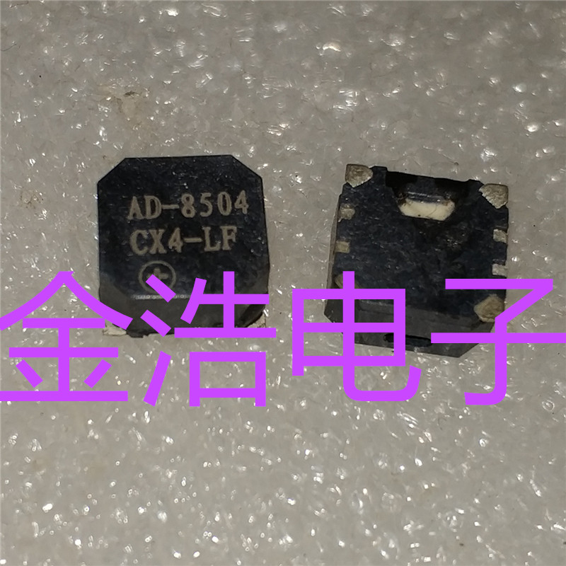 Brand new imported passive patch buzzer AD-8504-CX4-LF volume 8 5x8 5x3 AD-8504 AD-8504