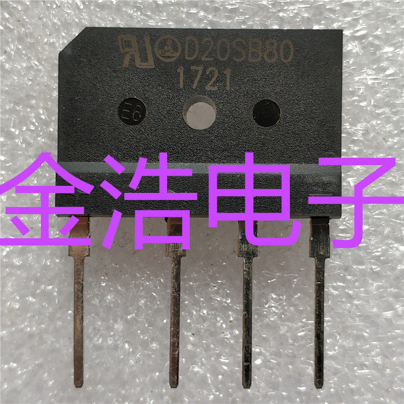 New D20SB80 induction cooker rectifier bridge 20A 800V flat bridge rectifier real picture non-dismantling machine