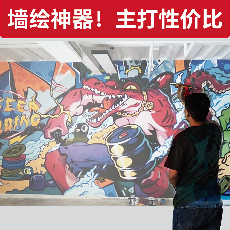 Special Decorative Painting for Wall Art, Calligraphy Projection Tool, Oil Painting Copy Tool, Brush Calligraphy, Traditional Chinese Painting, Fine Brush Painting, and Mobile Phone Compatibility