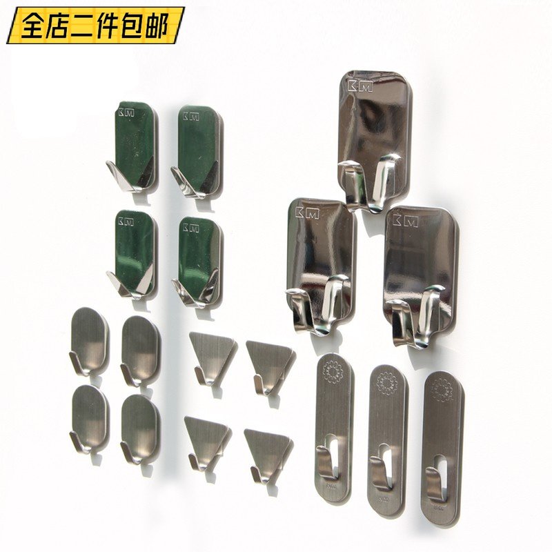 Japan KM Kitchen 304 Stainless Steel Hook Free to punch wall wall-mounted wall powerful bearing adhesive hook for small sticky hook