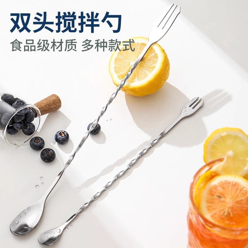 Stainless steel long bar long handle stirring rod cocktail bar coffee milk tea stir spoon spoon
