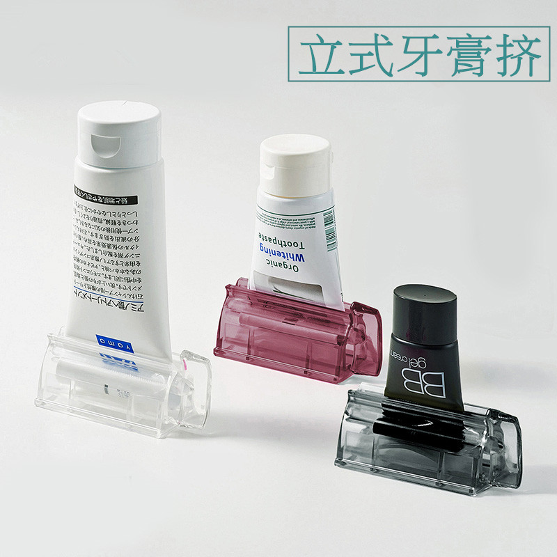 Japan transparent vertical squeeze toothpaste device large size labor-saving squeeze toothpaste seat hand cream wash face milk wash face milk squeezer