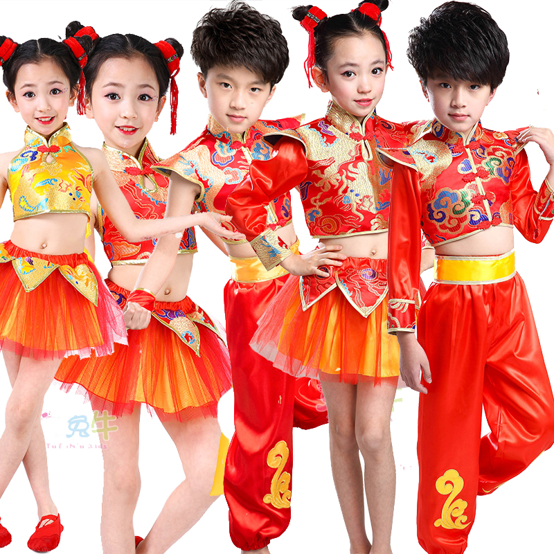 Bài hát mừng năm mới quần áo nam nữ võ thuật mở màu đỏ lễ hội thiếu nhi trống quần áo khiêu vũ Trung Quốc trang phục trống eo thời trang cho bé