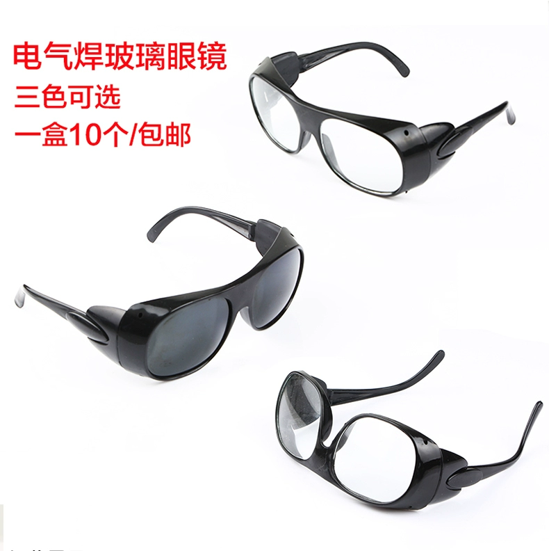 Kính hàn thợ hàn kính bảo hộ đặc biệt kính mài bảo hiểm lao động chống văng chống chói chống bụi mặt nạ kính bảo hộ kính trắng bảo hộ