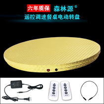 Hotel household large round dining table turntable can be customized manually to automatic remote control charging and plug-in dual-use electric turntable