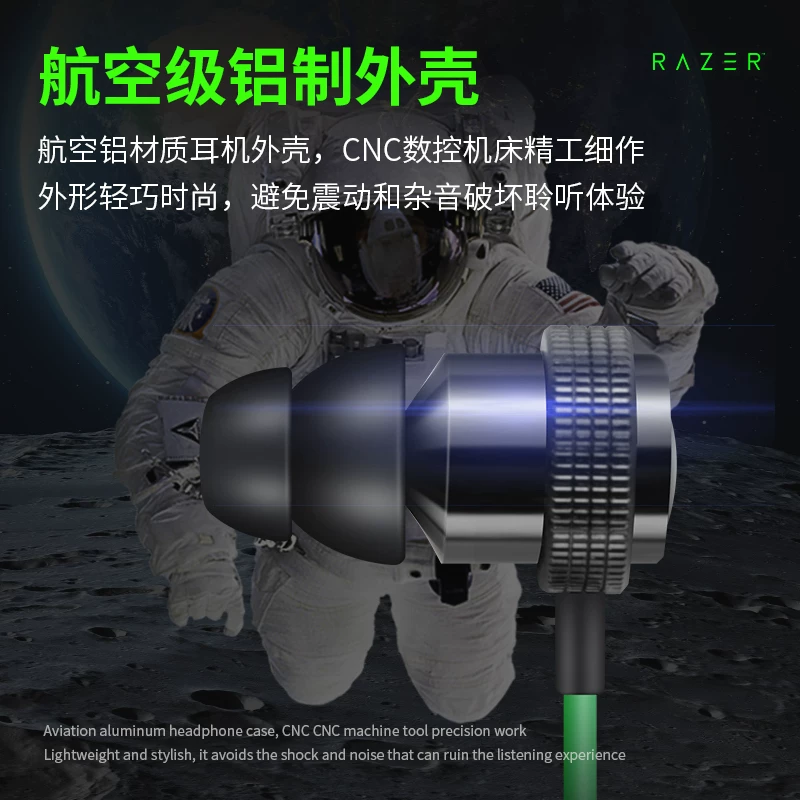 Razer/Thunder Snake Warhammer Mad Shark Professional Edition V2 с зерном компьютерный шум - шумоподавляющие наушники-вкладыши кабель управления