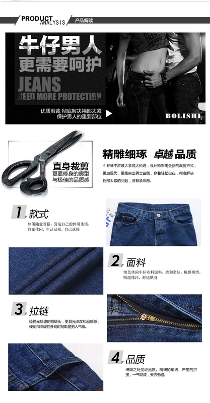 Mùa thu và mùa đông dày nam trung niên quần jeans hàn sửa chữa công việc mặc mặc bảo vệ cao eo dụng cụ cotton quần