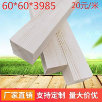 6cmx6cm Camphor pine keel solid wood polished large wood square long wood strip support column log table legs Bed legs