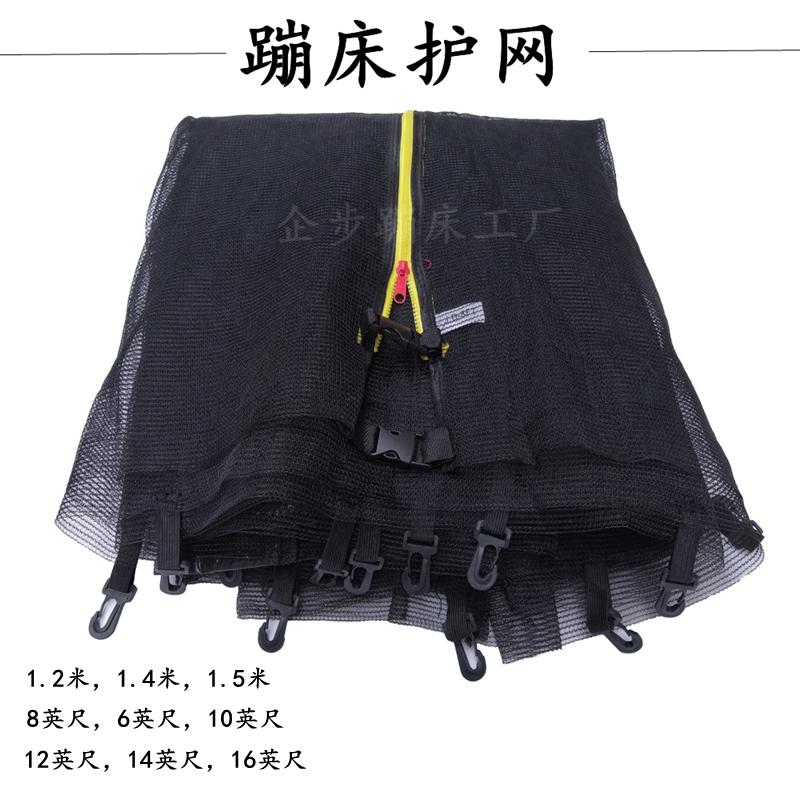 Bundeshopping Bedroom Bedjumper Children's Home Fence Protection Network AccessoriesSafety Net Fence Fence