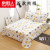 Tấm vải cotton đặc biệt ở Nam Cực thảm chân giường Khăn trải giường