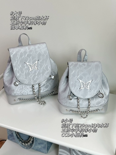 Оригинальный рюкзак, небольшая дизайнерская цепь, изысканный стиль