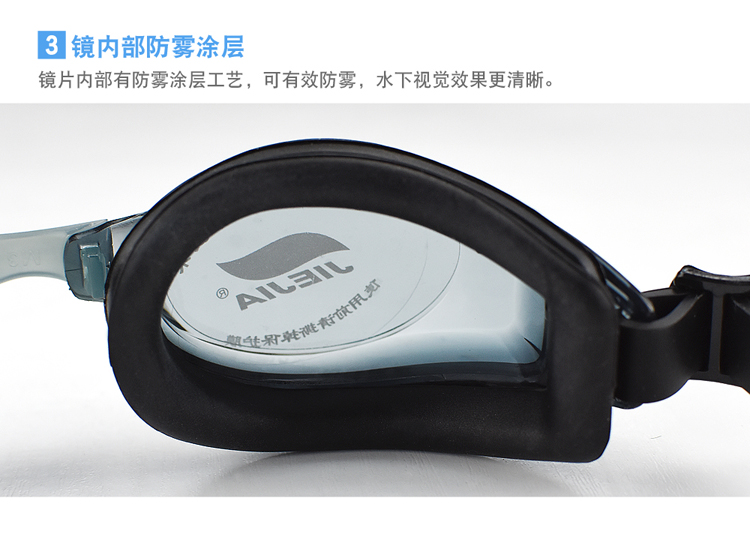 Jiejia Authentic người lớn chuyên nghiệp kính bơi kính bơi không thấm nước chống sương mù chống tia cực tím unisex đen kính bơi xịn