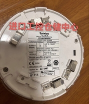 Kang Shilian DOS3 fire alarm probe brand new original inquiry for sale