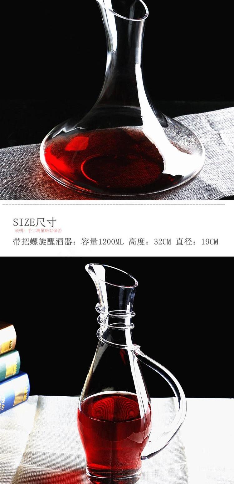 Pha lê ly rượu vang đỏ decanter nhà nhanh decanter rượu vang mát rượu jug bộ rượu - Rượu vang ly rượu vang đẹp