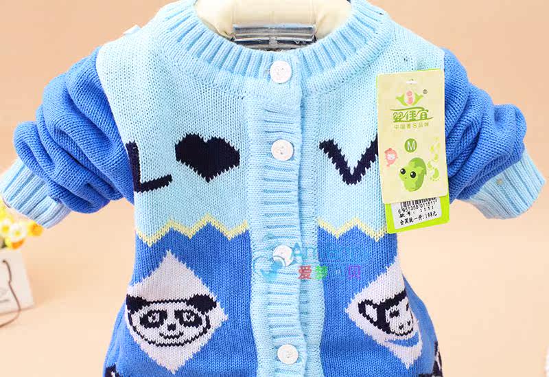 Pull enfant - Ref 2103458 Image 78