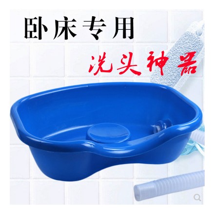 理发店洗头盆配件小孩洗头盆家用护理孕妇美发一体洗头专用盆