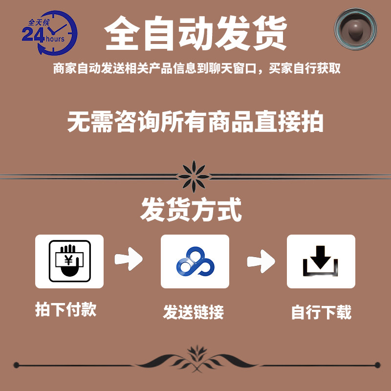 2025淘宝卖家必看！软件服务费大揭秘！?