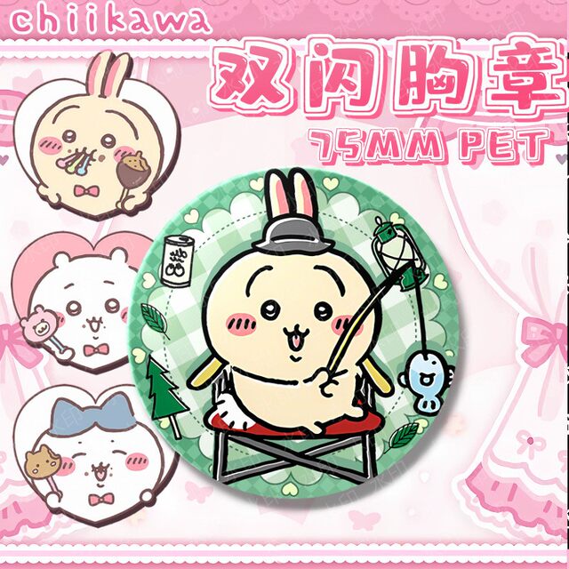Chiikawa Merchandise Jiyikawa Laser Double Flash Badge Usachi Jiyikawa Cute Expression Pack Pendant