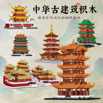 Micro Small Particle Building Blocks World-Famous Architecture Educational Assembly Toys Paris Eiffel Tower Great Wall Yellow Crane Tower