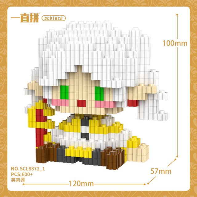 Funerary Fuli Lian Peripheral Toys, Series of Building Blocks, Filiensimel Assembled Anime Model, Two-Dimensional Ornaments