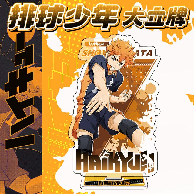 Haikyuu!! Merchandise Standee Hinata Shoyo Kageyama Tobio Karasuno High School Acrylic Desk Decoration