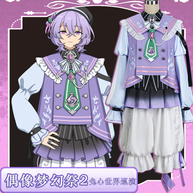 【Yutong】Idol Dream Festival 2 Rabbit Heart World Tour Heart Group Flower Cluster Winter Bud Smile Leader Lai Xiang Shenwu Cosplay Costume 【Yutong】Idol Dream Festival 2 Rabbit Heart World Tour Heart Group Flower Cluster Winter Bud Smile Leader Lai Xiang Shenwu Cosplay Costume