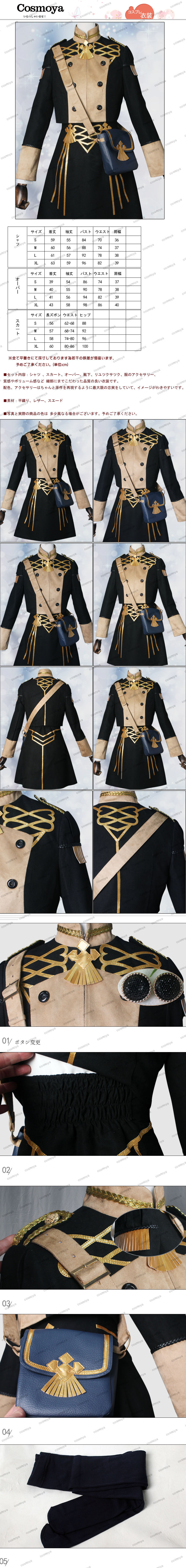 ファイアーエムブレム 風花雪月無双 アネット コスプレ衣装 Amazon.co