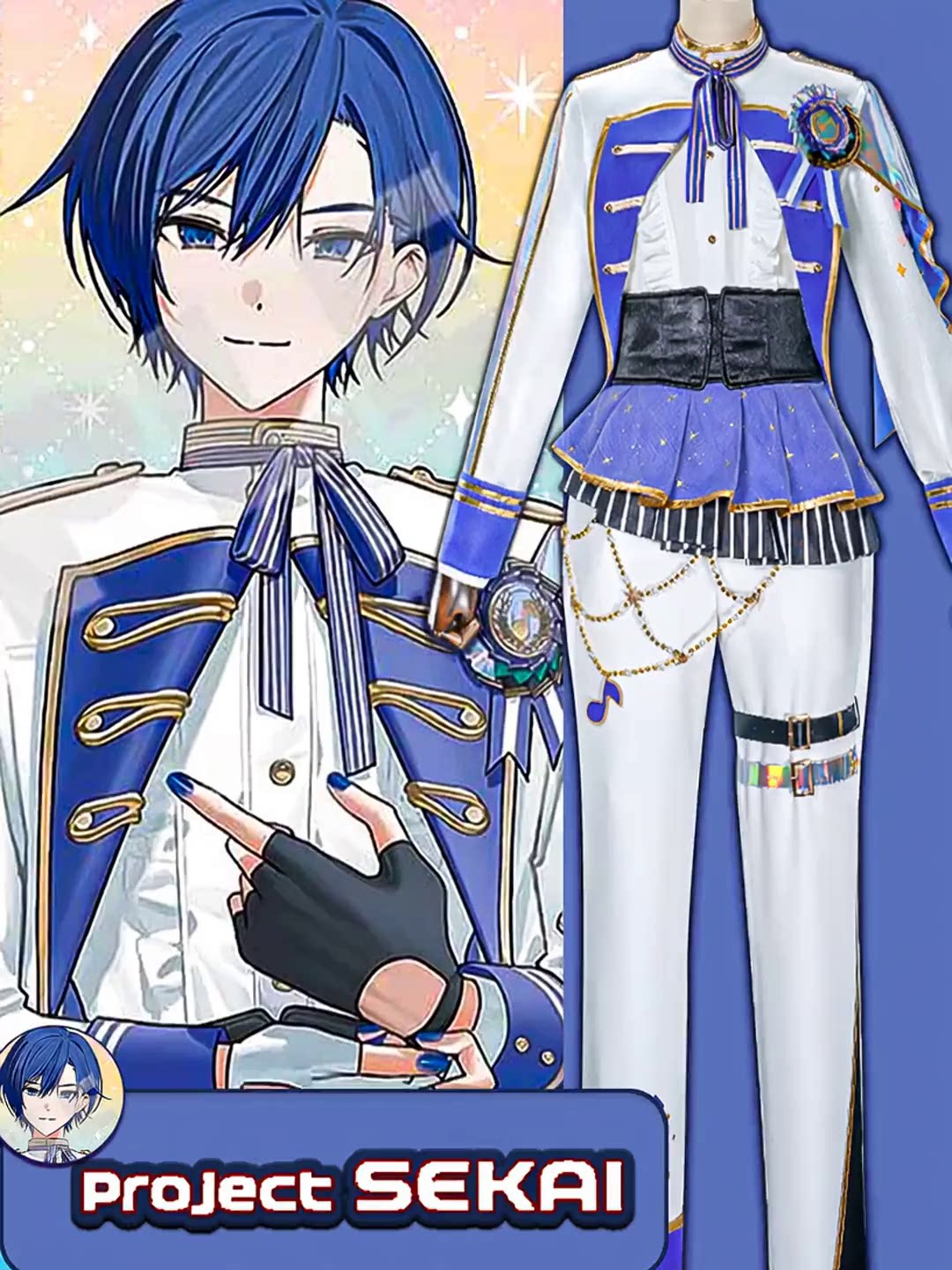 雨瞳漫屋KAITO cos服，PJSK世界计划的极致呈现_Cosplay男装_淘宝游戏网