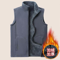 Polar fleece vest for men plus velvet thickened loose large size sports cardigan fleece vest vest sherpa vest jacket