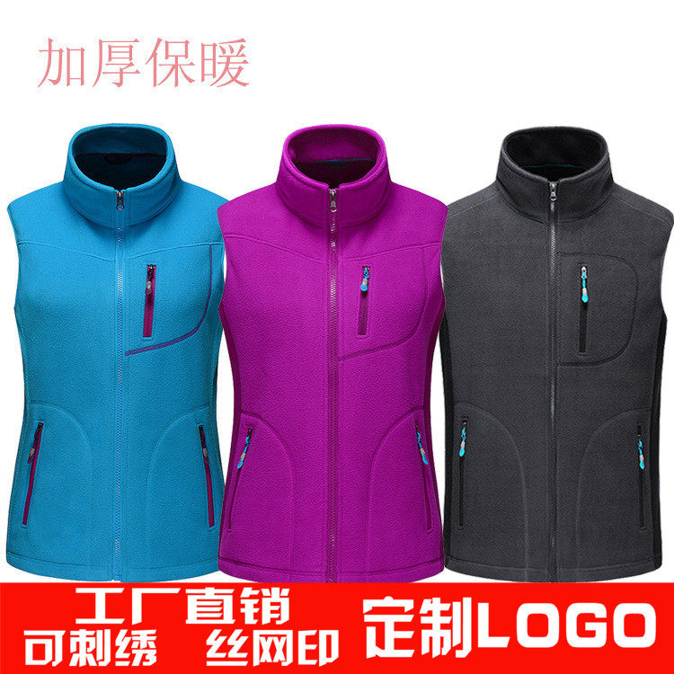 Outdoor fleece vest men autumn winter warm plus thick horse clip custom fleece women's vest fleece jacket custom LOGO